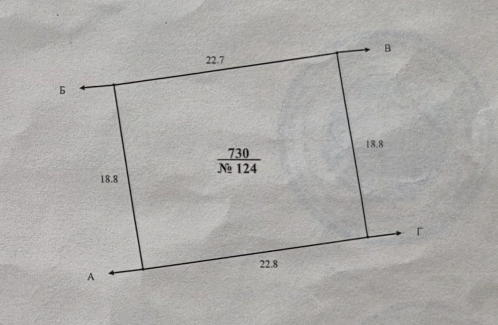 Продам участок под строительство!