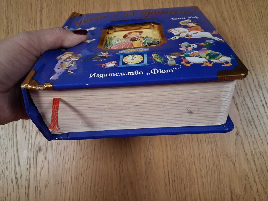 Продавам детски книги