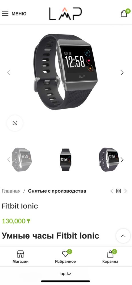 Фитнесс часы Fitbit Ionic