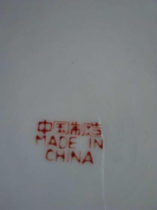 Китайски порцеланови чинии-Промоция до 23..11