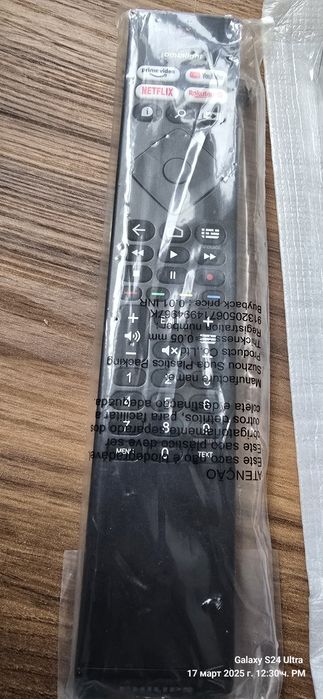Дистанционни за тв samsung lg philips