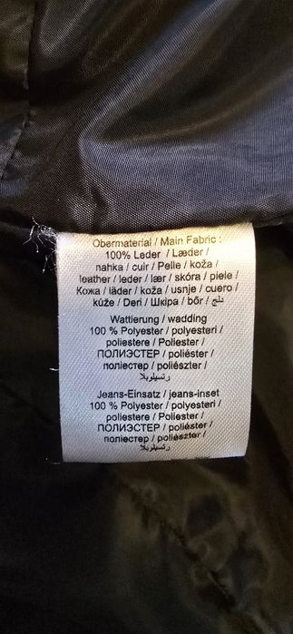 Geaca groasa din piele,Heine