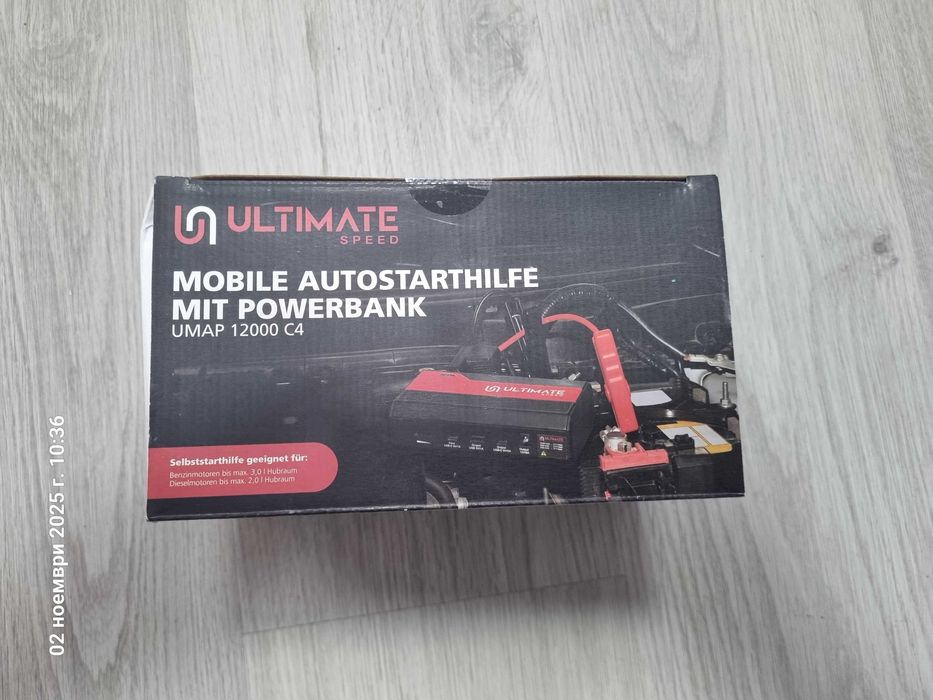 Мобилна стартерна батерия / Powerbank ULTIMATE SPEED UMAP 12000 C4