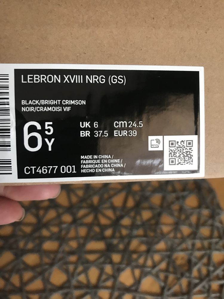 Încălțăminte baschet Lebron 17 măsura 39