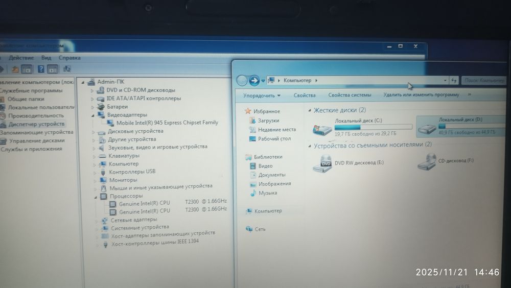 Ноутбук офисный Asus