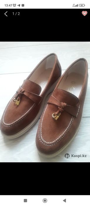 Аяқ киім, Турция