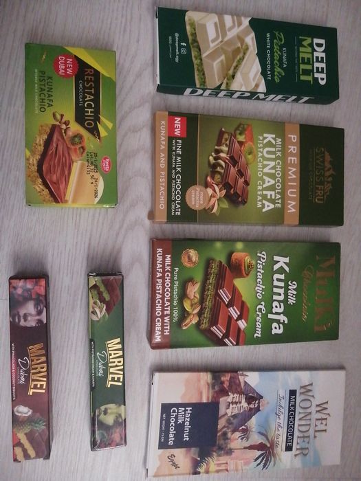 Дубайский Шоколад 170 гр