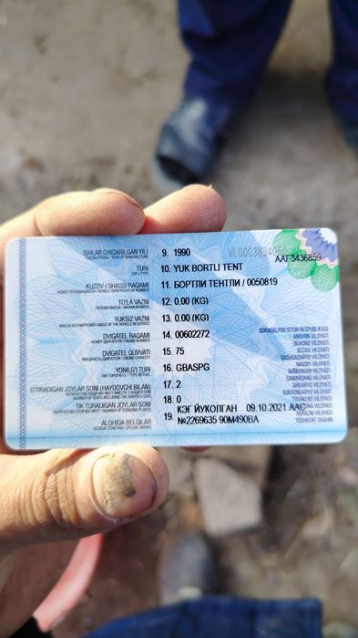 Уаз 450 д сотилади