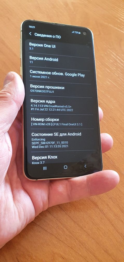 Samsung S10e (Android 11). Корейский.