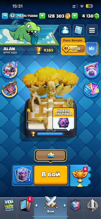 Продам аккаунт Clash Royale