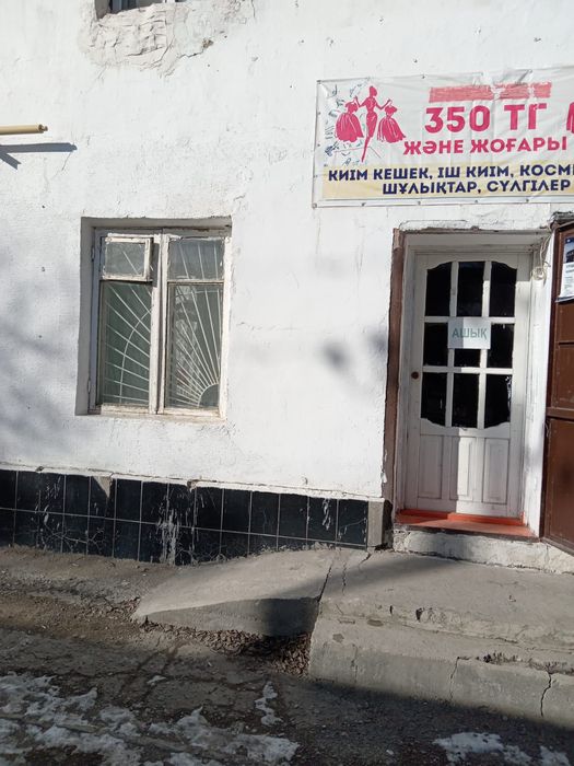 Магазин аренда. Автовокзал остановканың дәл артындағы үйде.