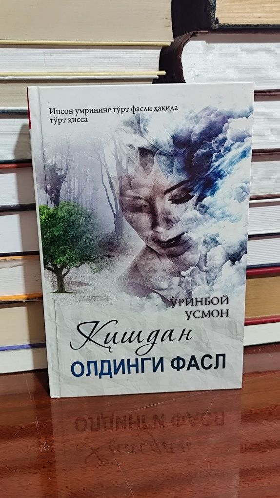 Kitoblar sotiladi