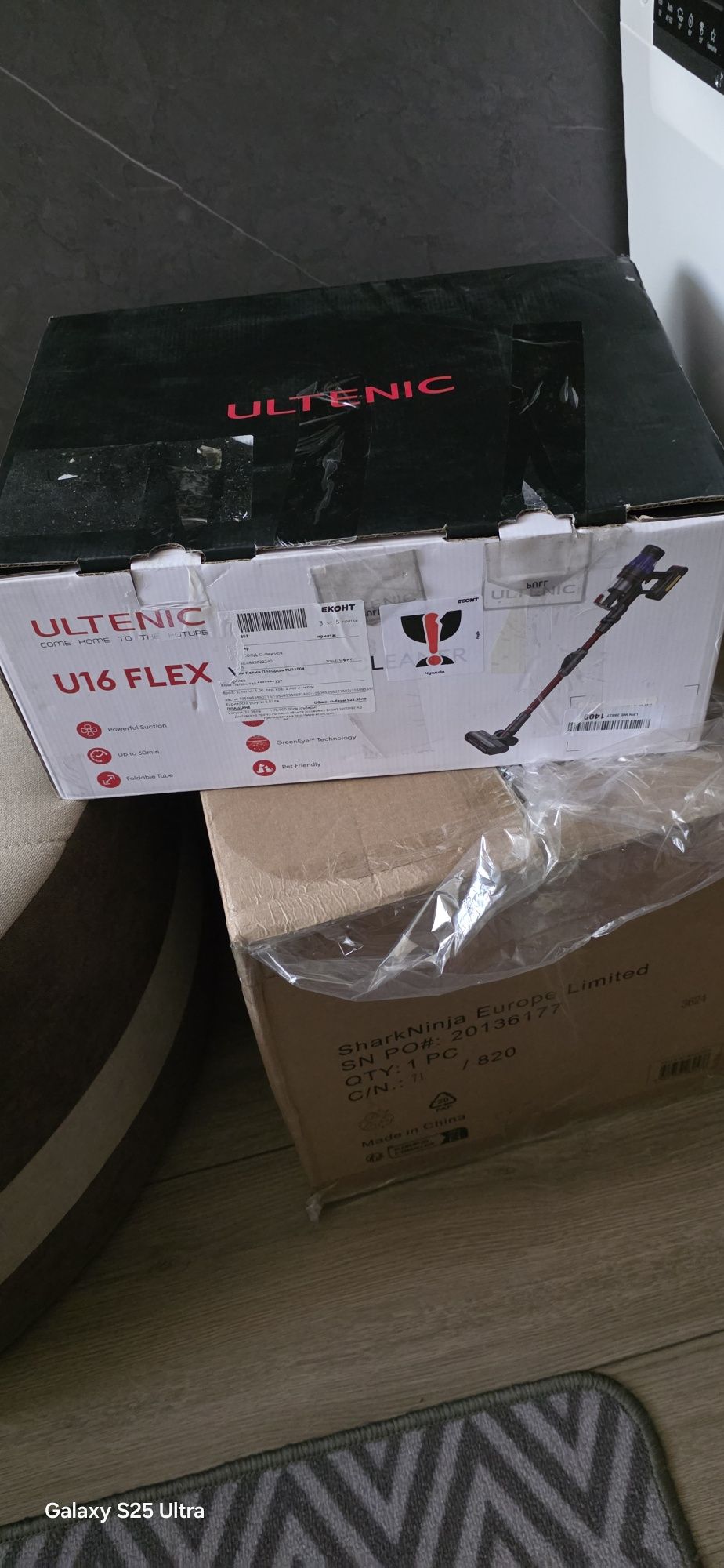 Вертикална прахосмукачка Ultenic u16 flex
