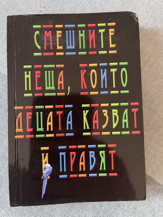 Книги - цени в описание