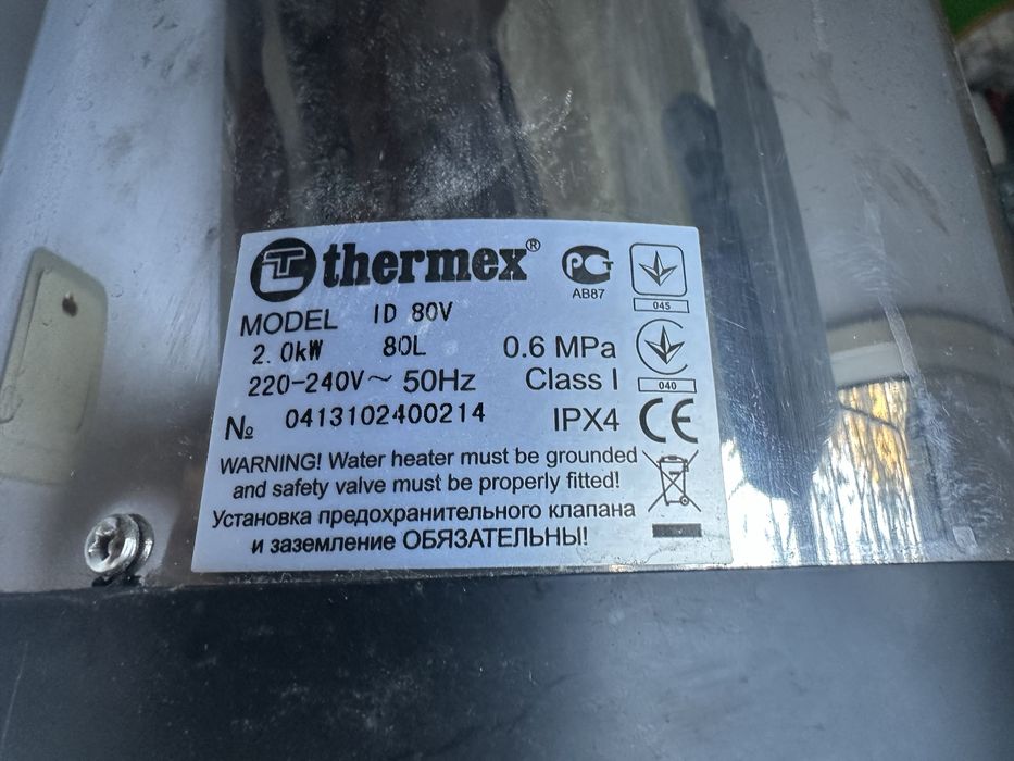 Продам водонагреватель в хорошем состоянии