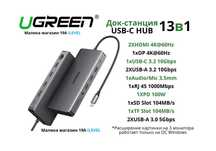 USB C Hub Док станция UGREEN Revodok Pro 13в1 Triple Display 10Gbps