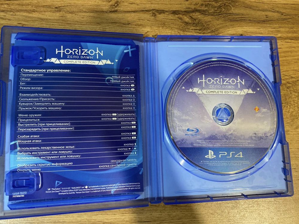 Horizon Zero Dawn Complete Edition игра для PS