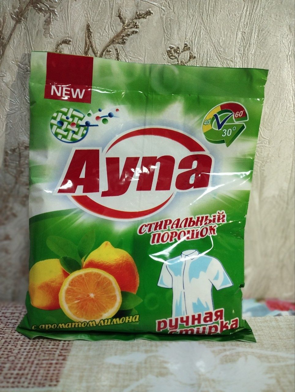Акция... Акция..Акция