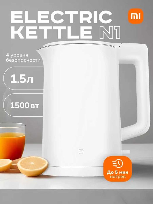 Чайник электрический Electric Kettle N1