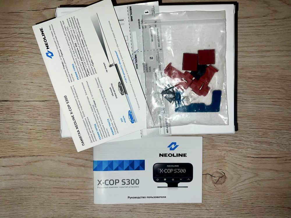 Neoline x-cop S300