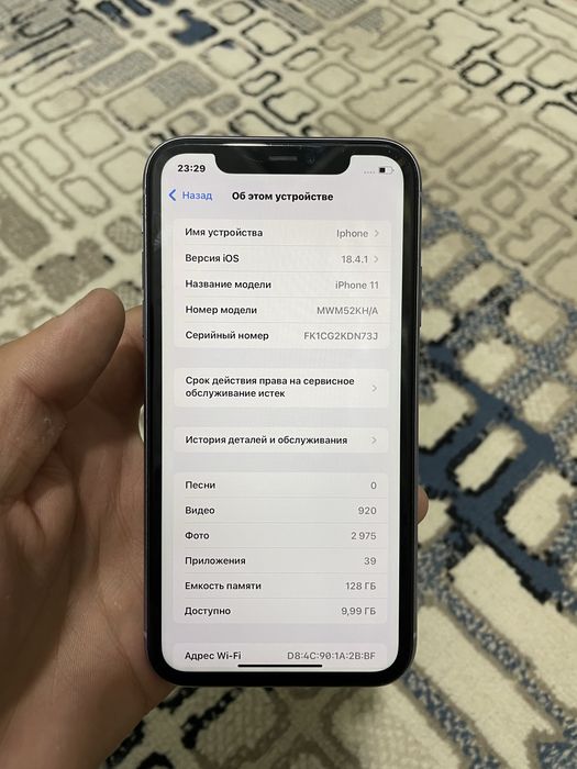 Iphone 11 sotiladi