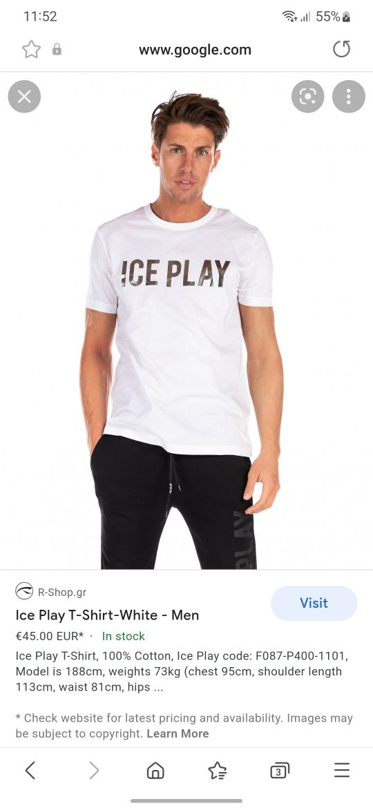 Мъжки тениски и блузи   Iceplay