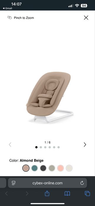 Balansoar Cybex Lemo - Almond Beige