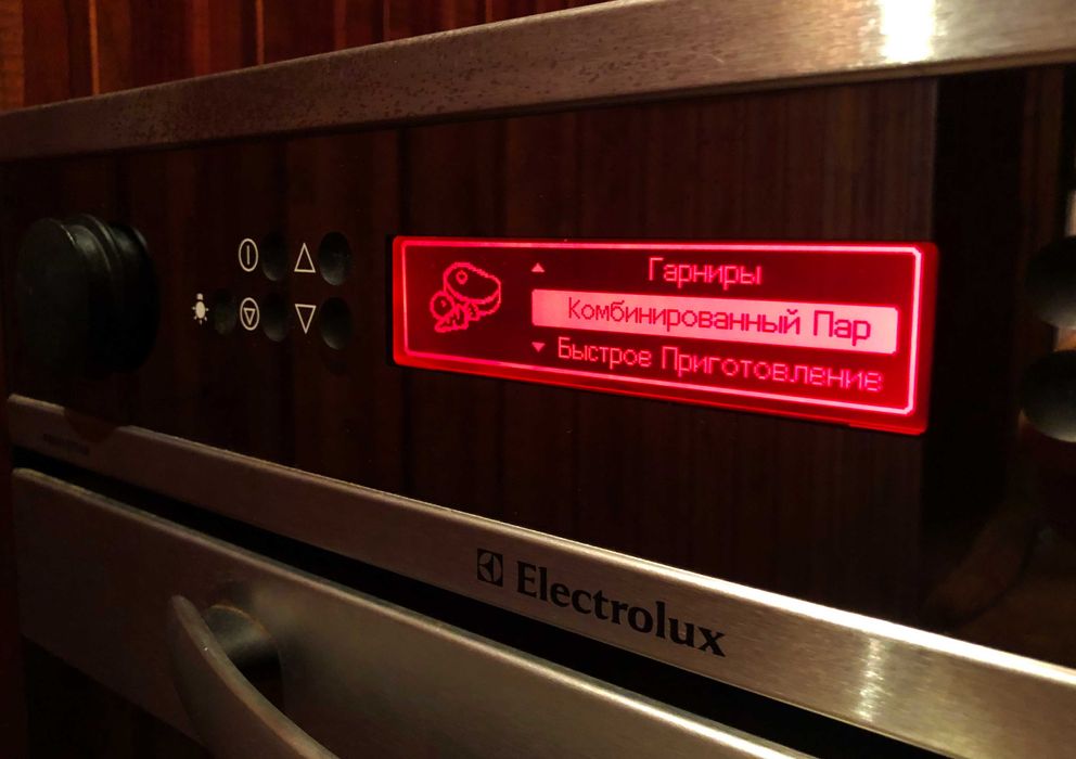 РАЗПРОДАЖБА -250€. Висок клас Фурна - Electrolux Profi Steam SL -EBSL7