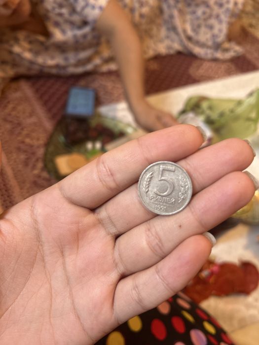 Монета СССР-кое 1991 года