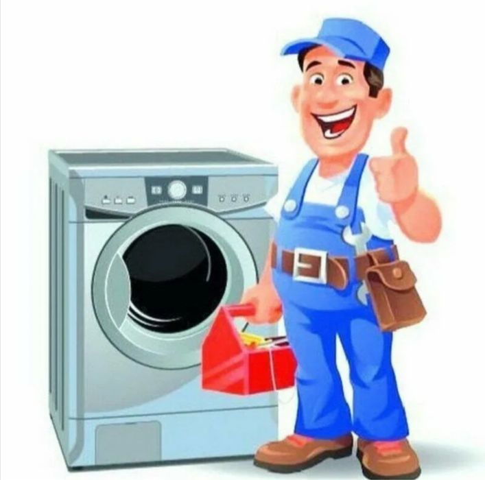 Ремонт стиральных машинок