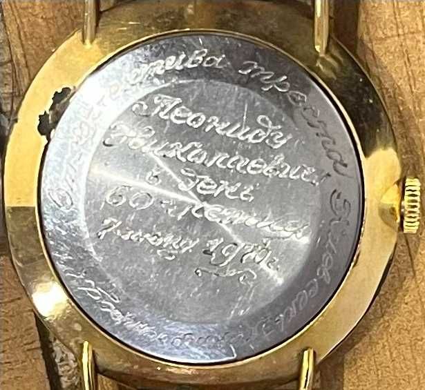 Vand / schimb Poljot de luxe USSR