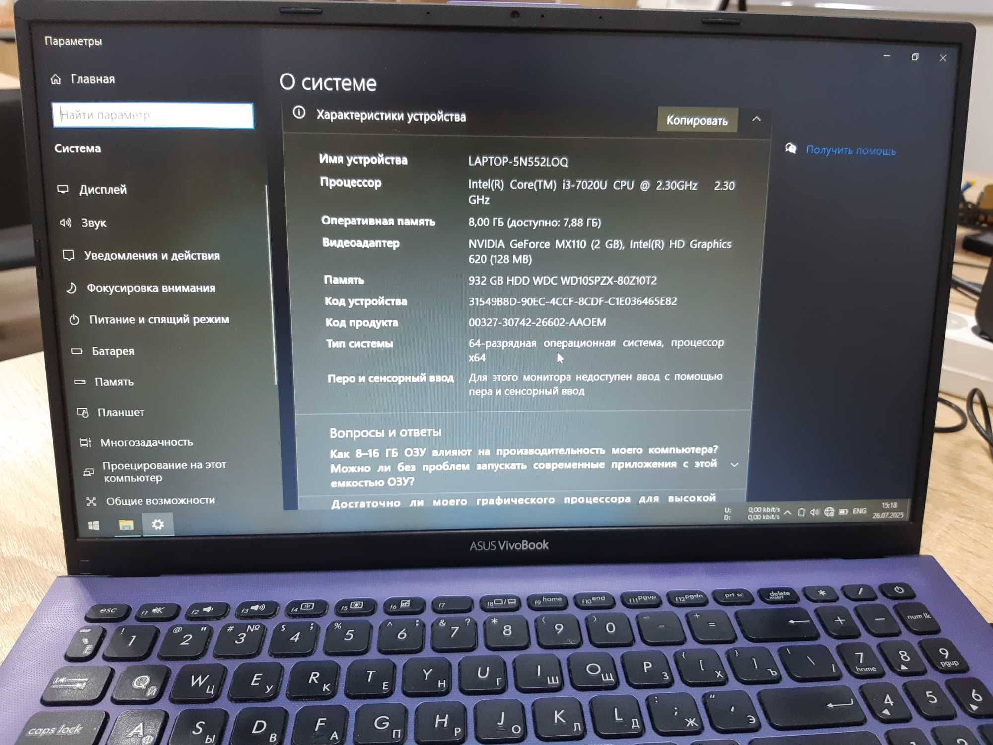 Asus Vivobook X512UB