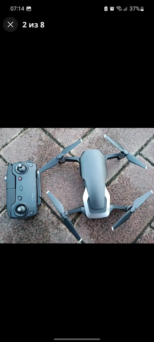 Продам дрон Mavic air