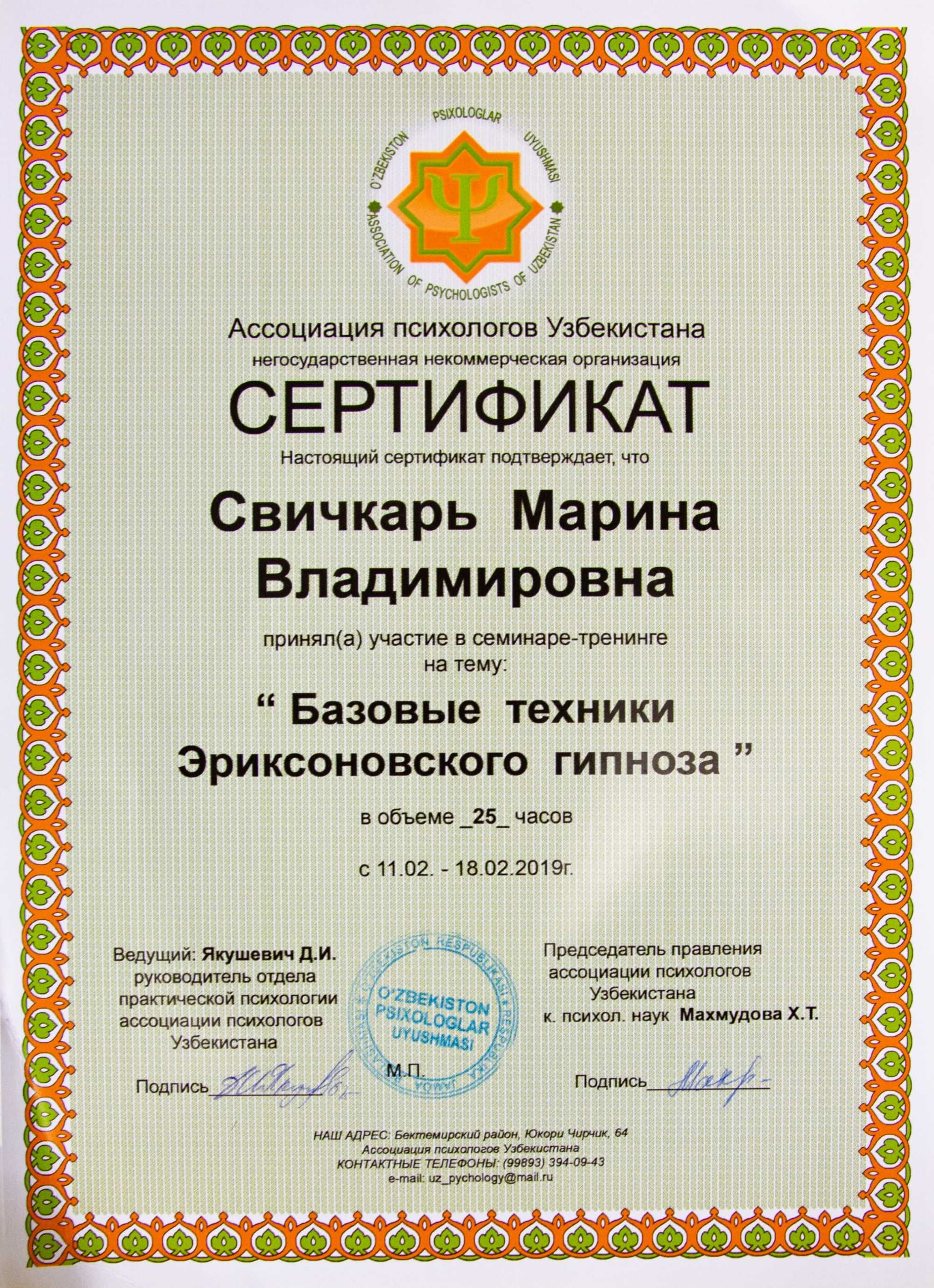 Психолог. Здесь Вы можете говорить и быть услышанными.
