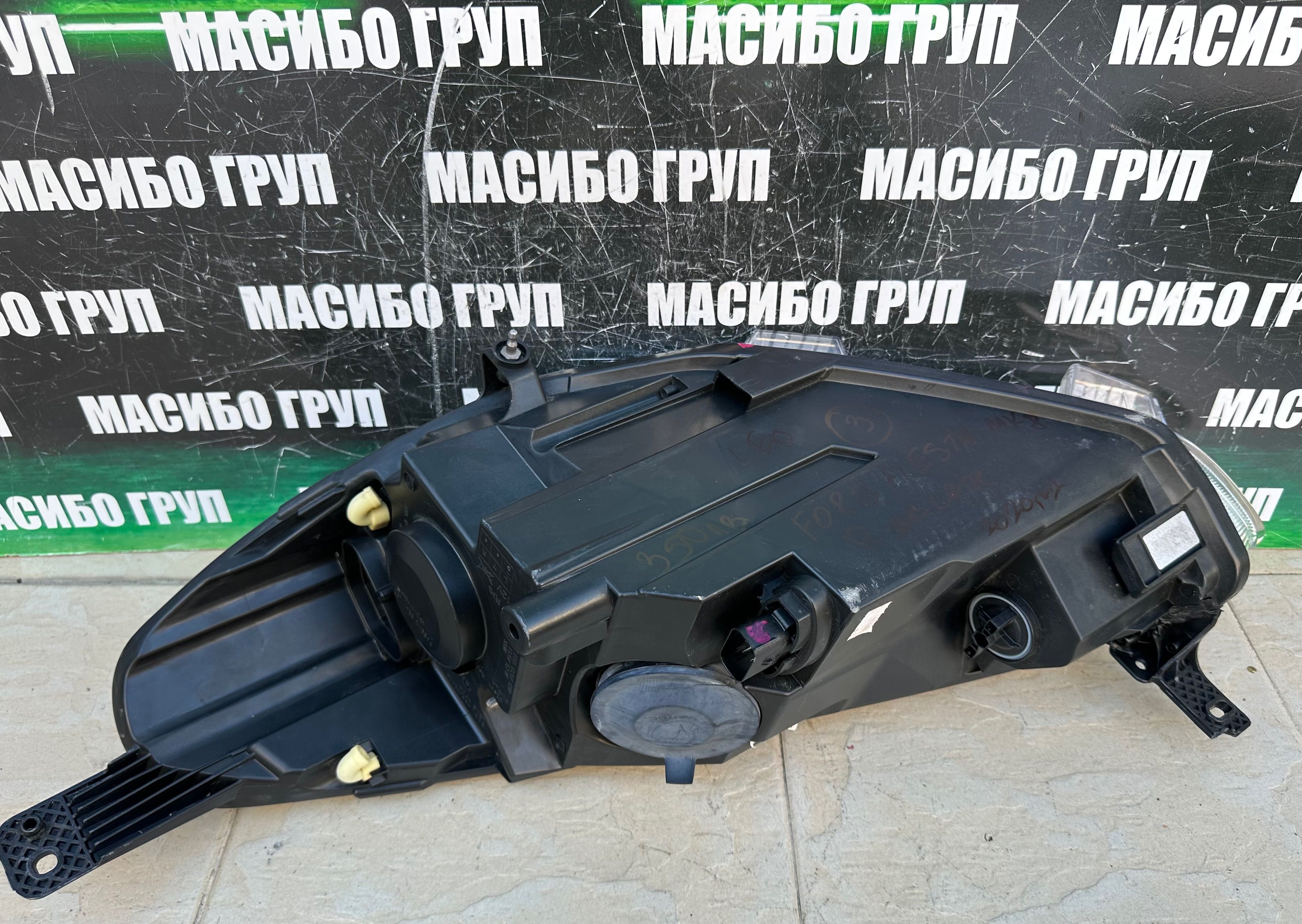 Фарове far Led фар за Форд Фиеста Ford Fiesta MK8
