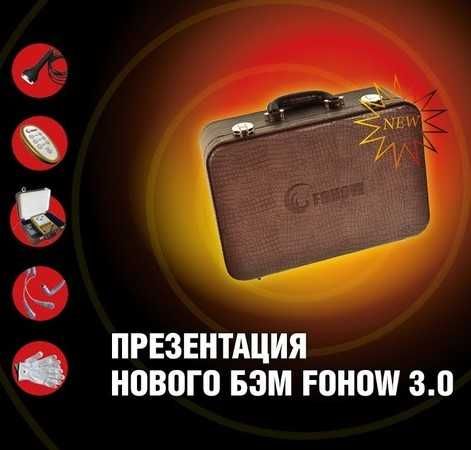 Продам биоэнергомассажер в новой упаковке 2024 года