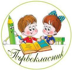 Азбукарче .Искам,знам и мога