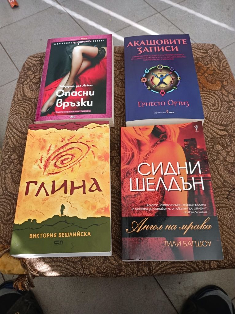 Синди Шелън-10 лв