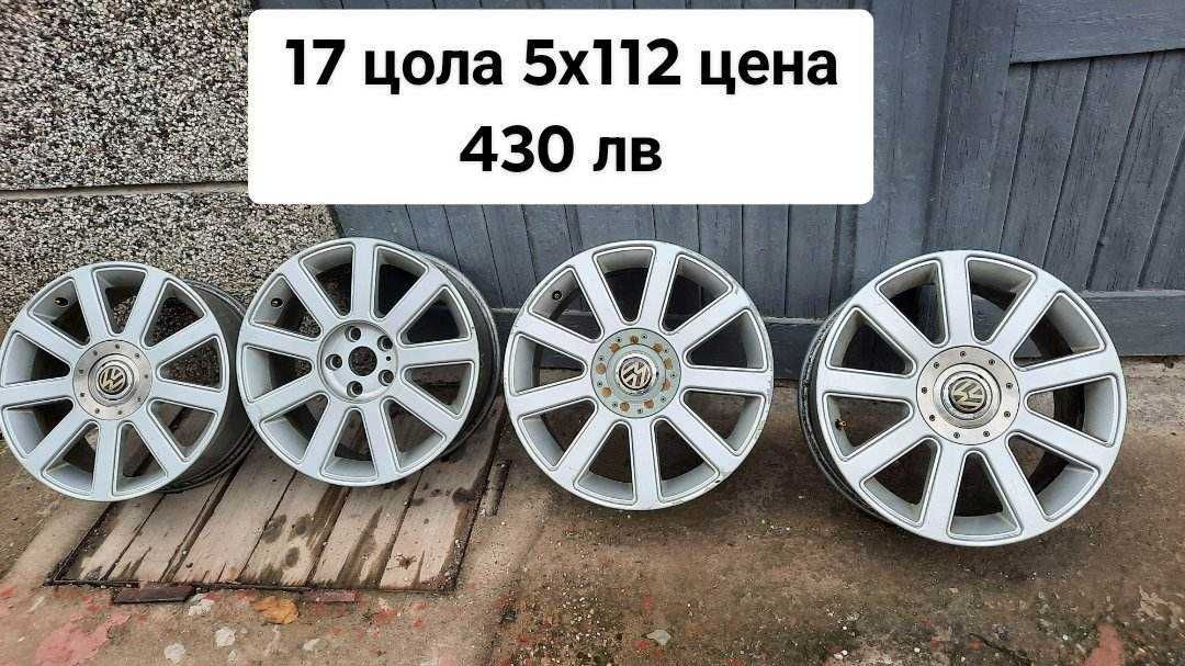 Лети джанти  5х112 -15,16,17,18 Ауди, Мерцедес,Шкода,VW,Mercedes