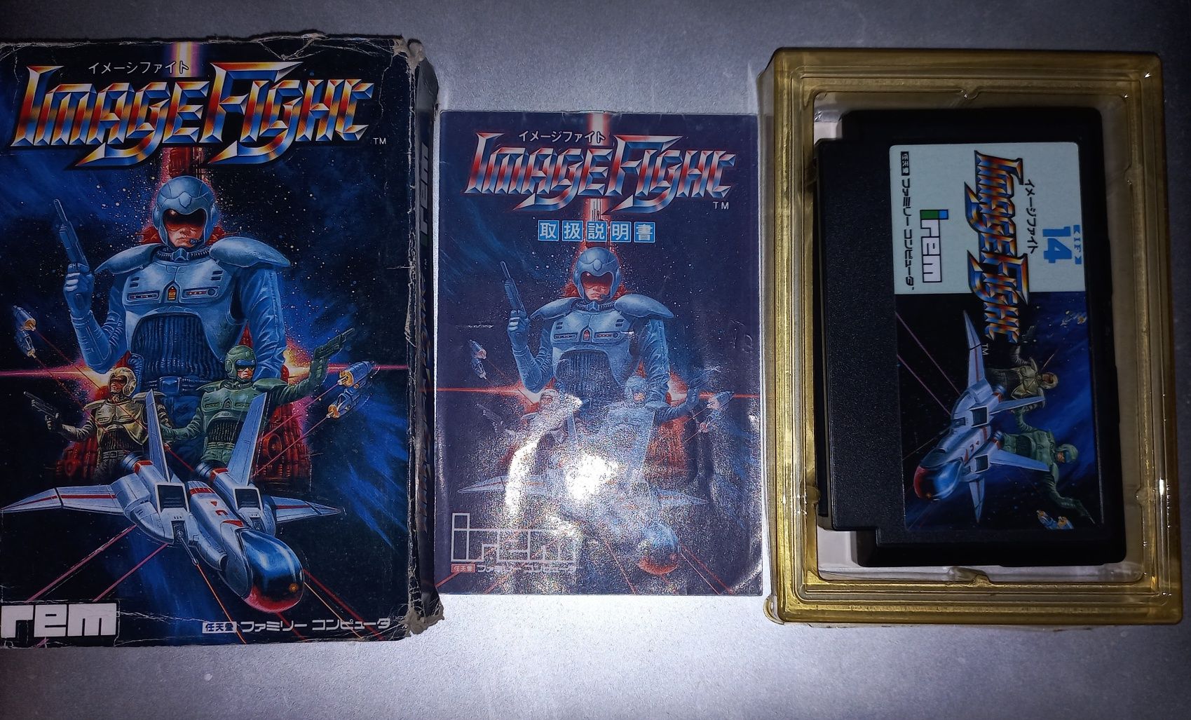 Famicom, NES, Nintendo - Image Fight complet