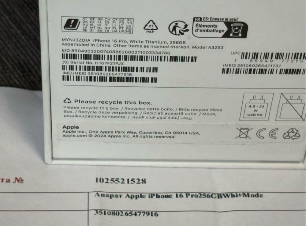 ЧИСТО НОВ 256GB iPhone 16 Pro Гаранция А1 2027 г. White Titanium
