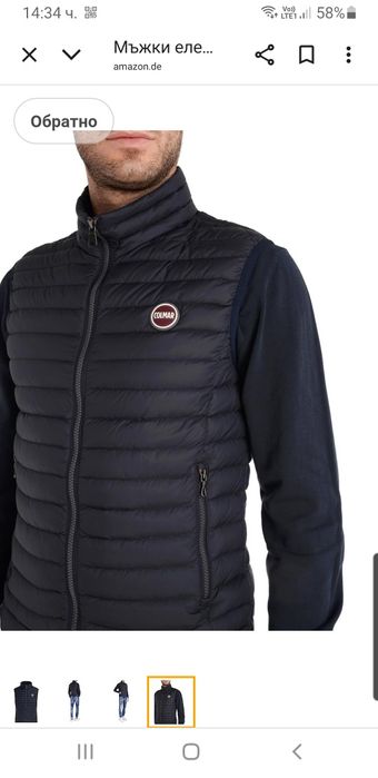 Colmar Repunk  Down Vest / 48 / M  НОВО! ОРИГИНАЛ Мъжки Пухен Елек!