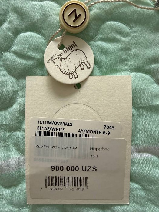 Продам детский комбинезон зимний, новый