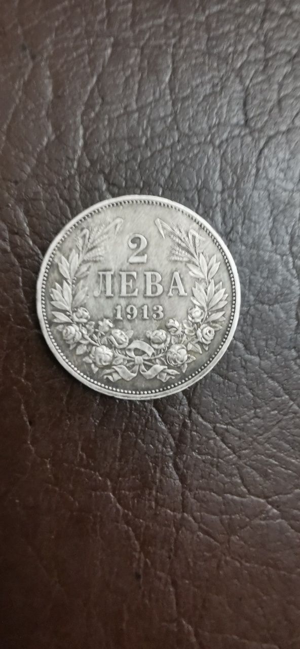 Продавам стари сребърни монети