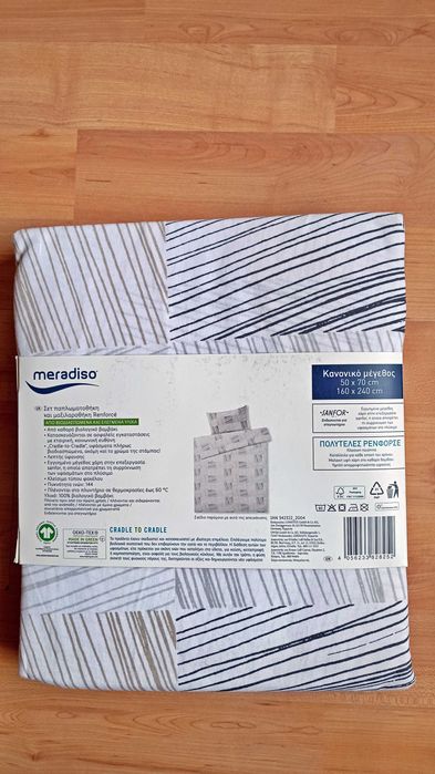 Meradiso Home ранфорс памук комплект / калъфка + голям горен плик /