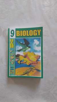 Биология 9 класс / Biology 9 grade