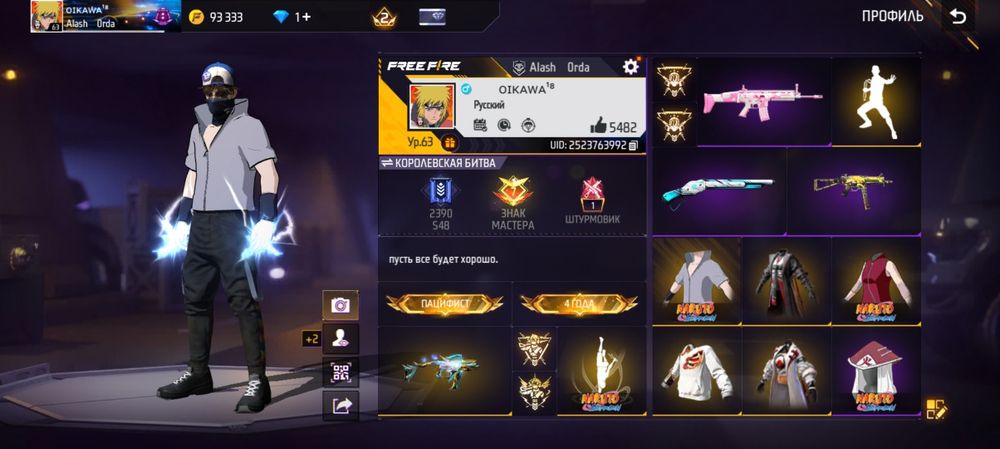 Фф акк 5к сатылады толка налично тараз 9мкр 32 дом