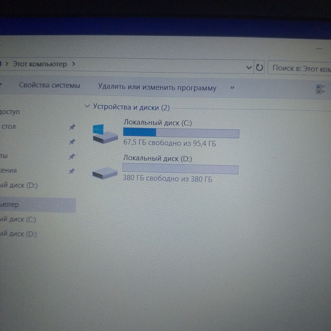 Ноутбук Acer, core i5 новый