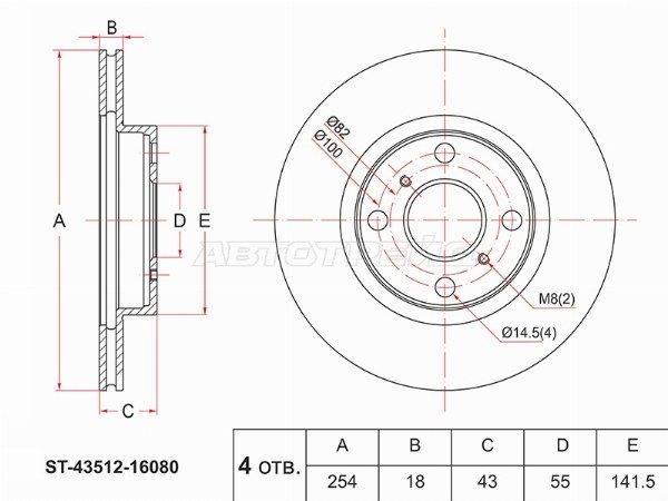 Диск тормозной Toyota Cynos