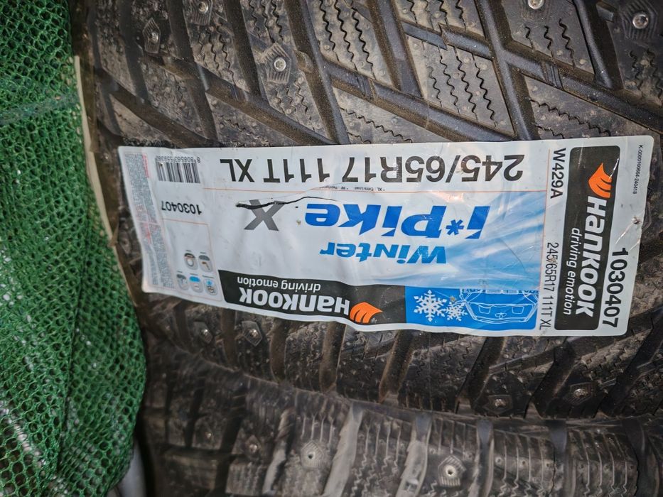 Шины hankook R17